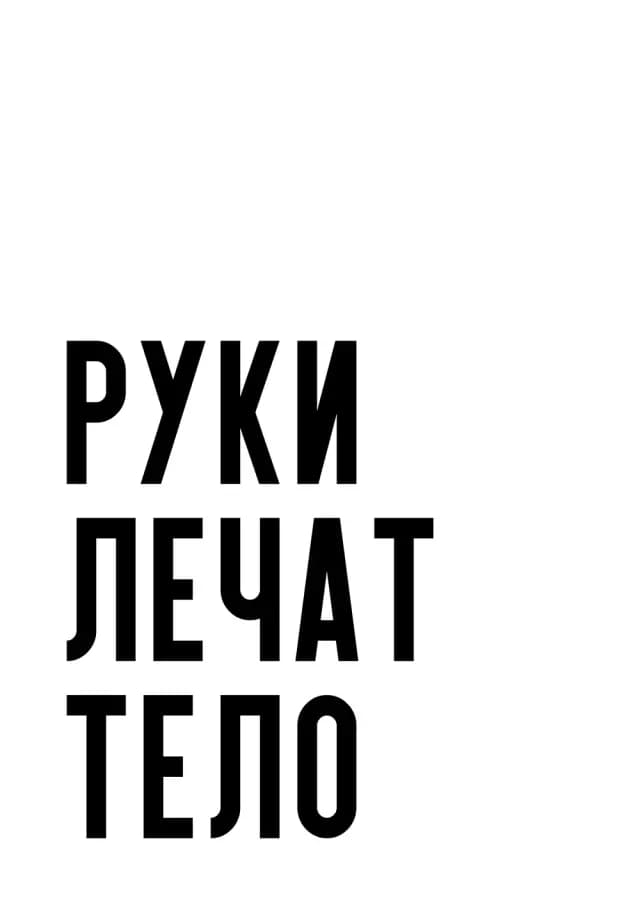 Постер 5904