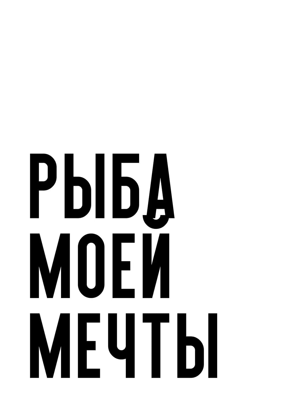 Постер 5905