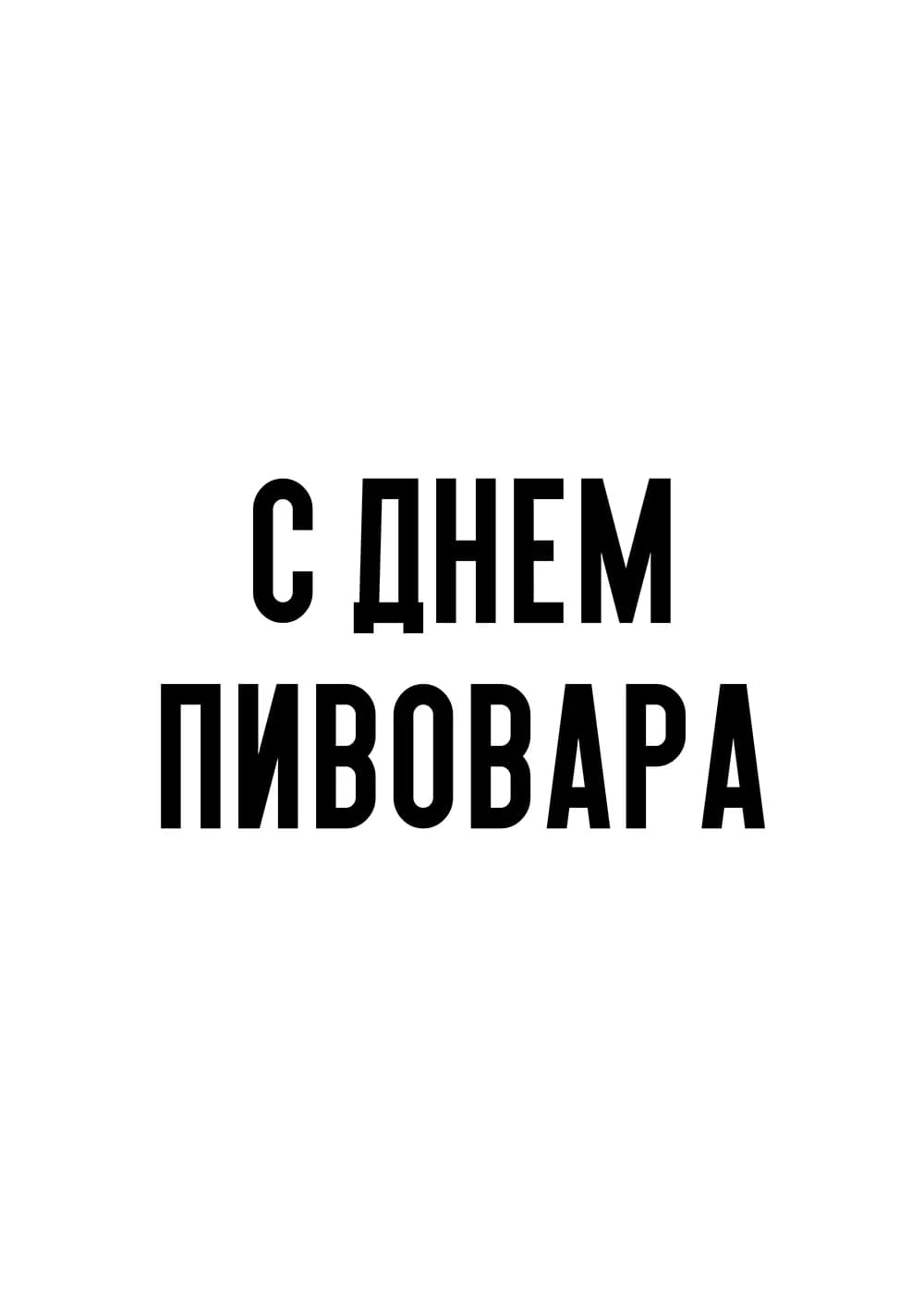 Постер 5909
