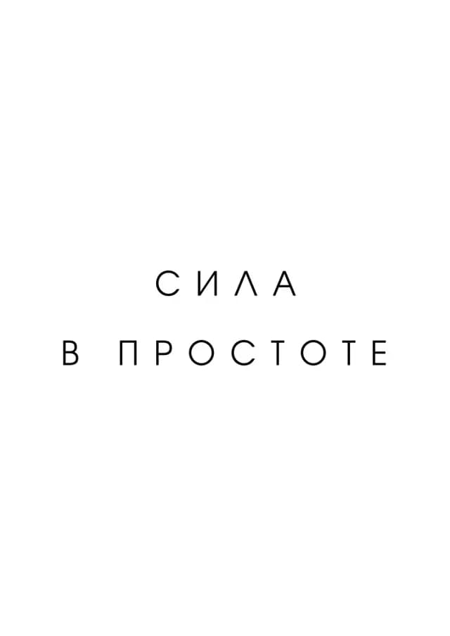 Постер 5916