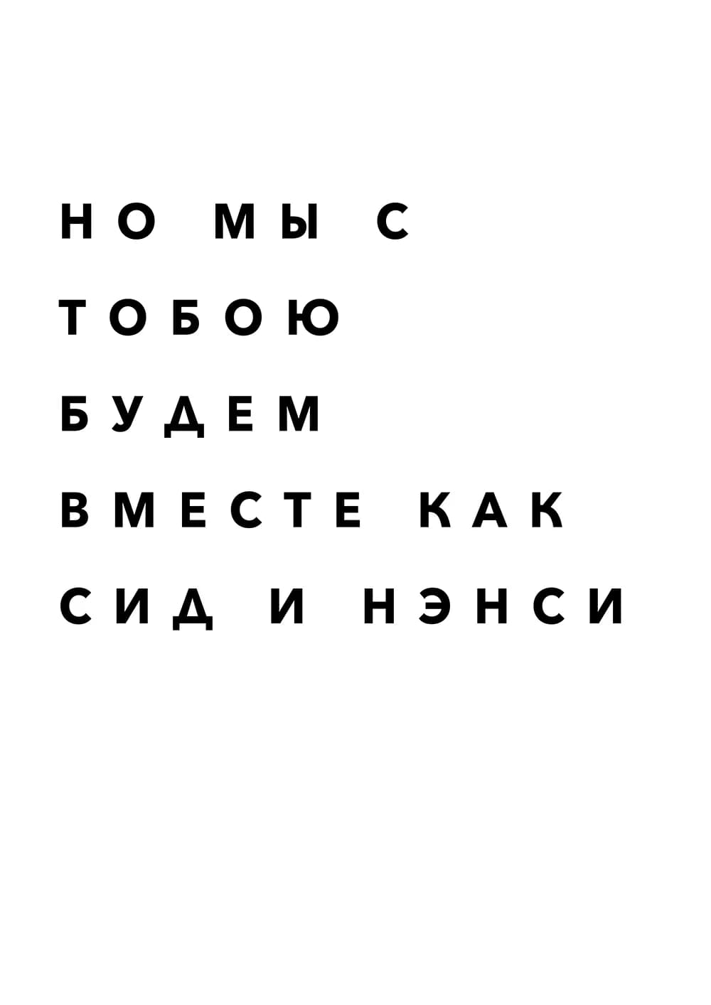 Постер 4803