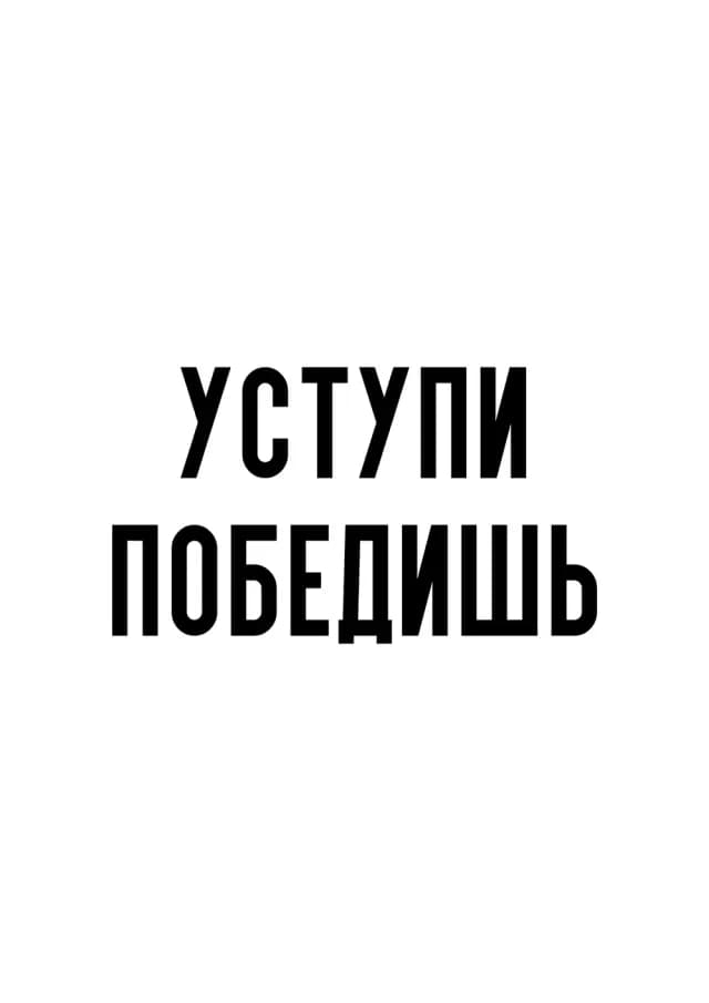 Постер 5921