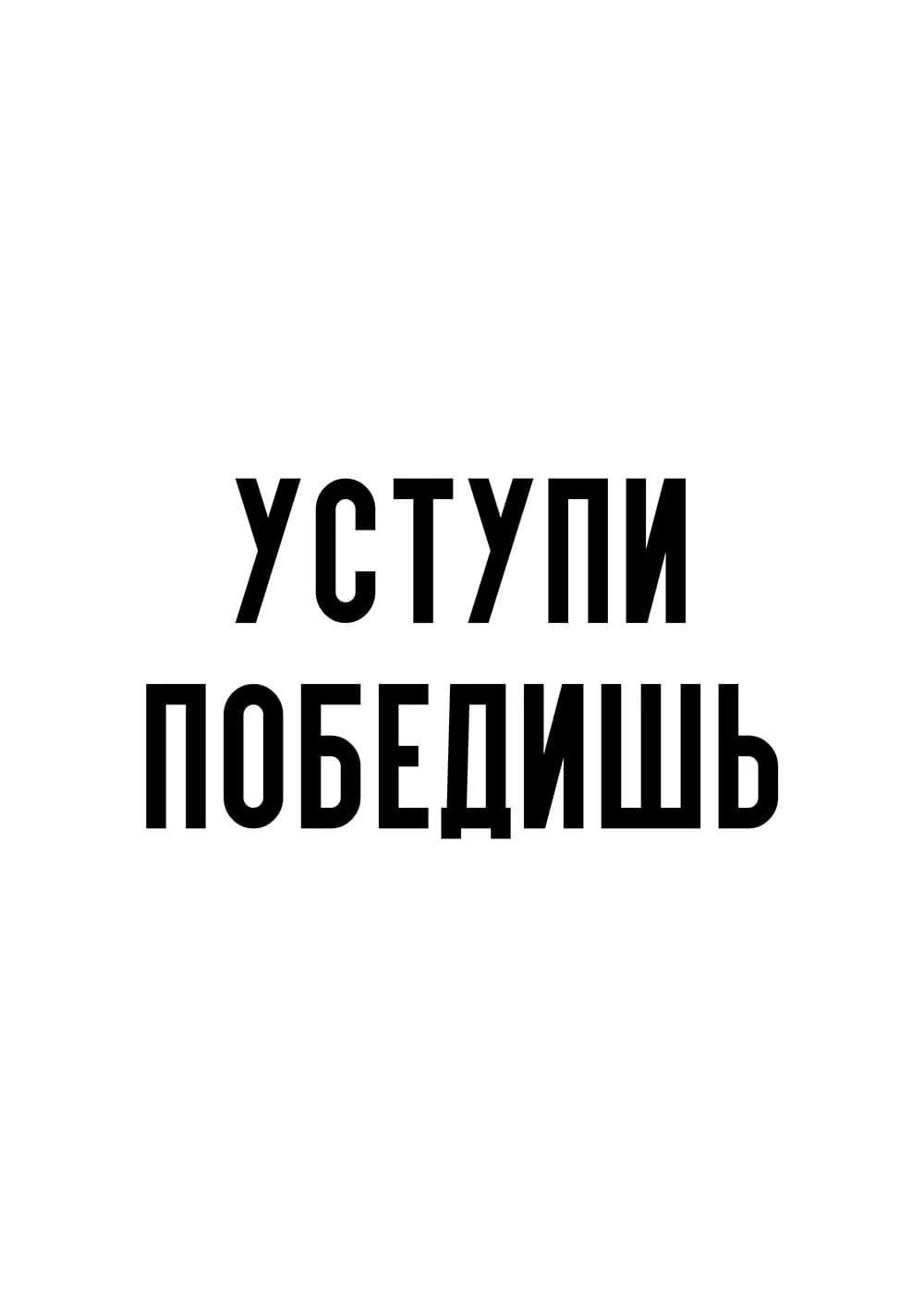 Постер 5921
