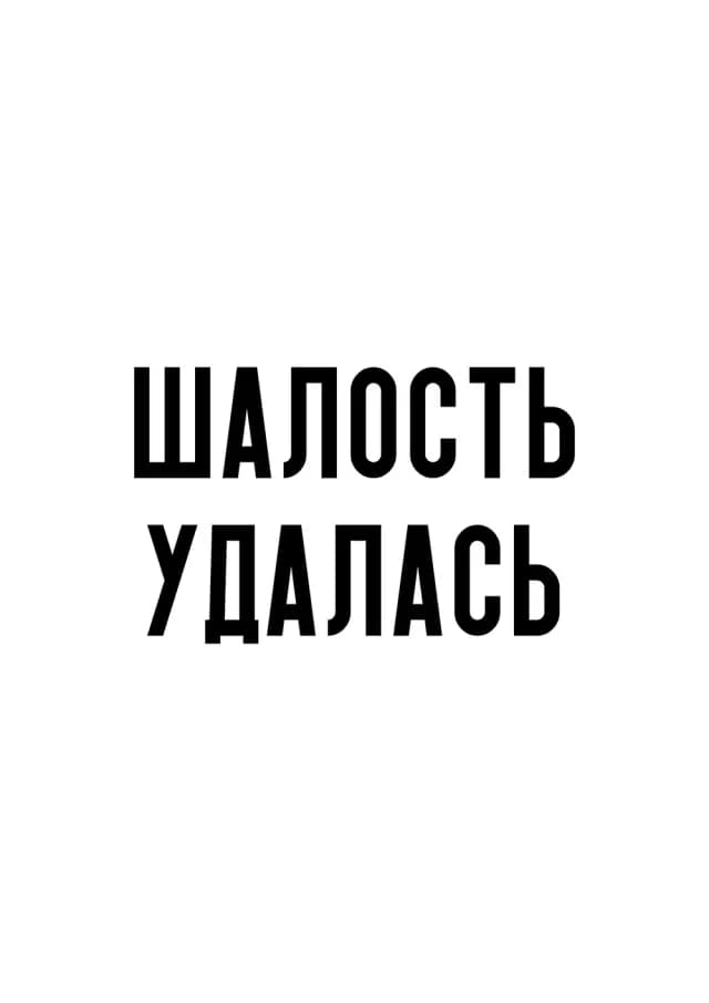 Постер 5922
