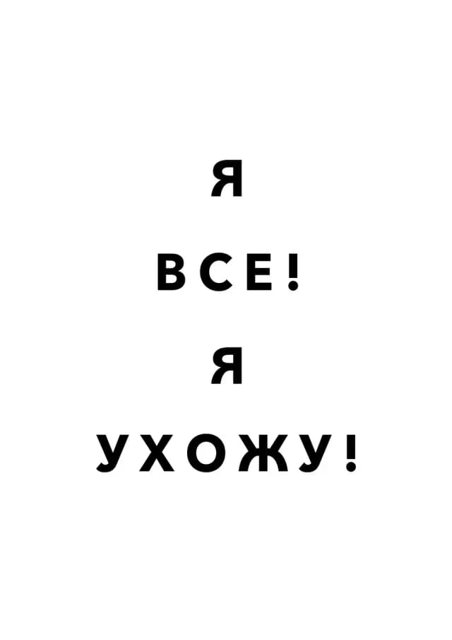 Постер 5923