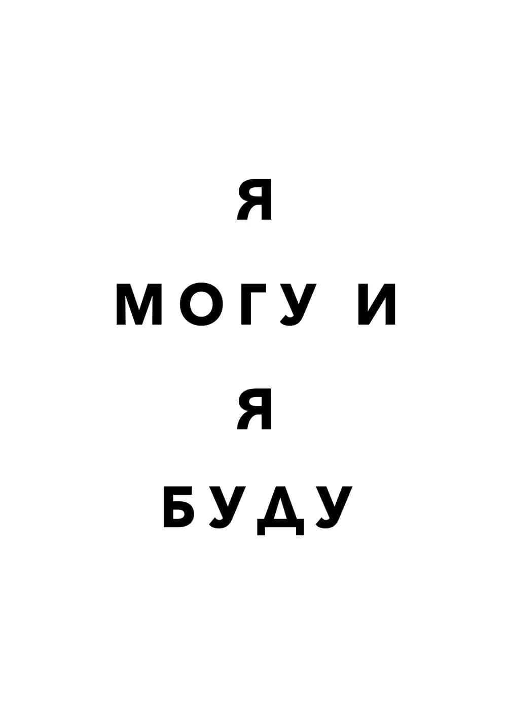 Постер 5924