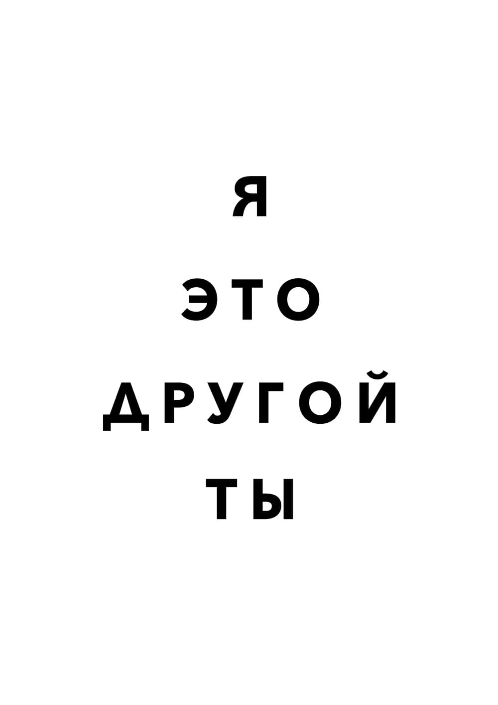 Постер 5925