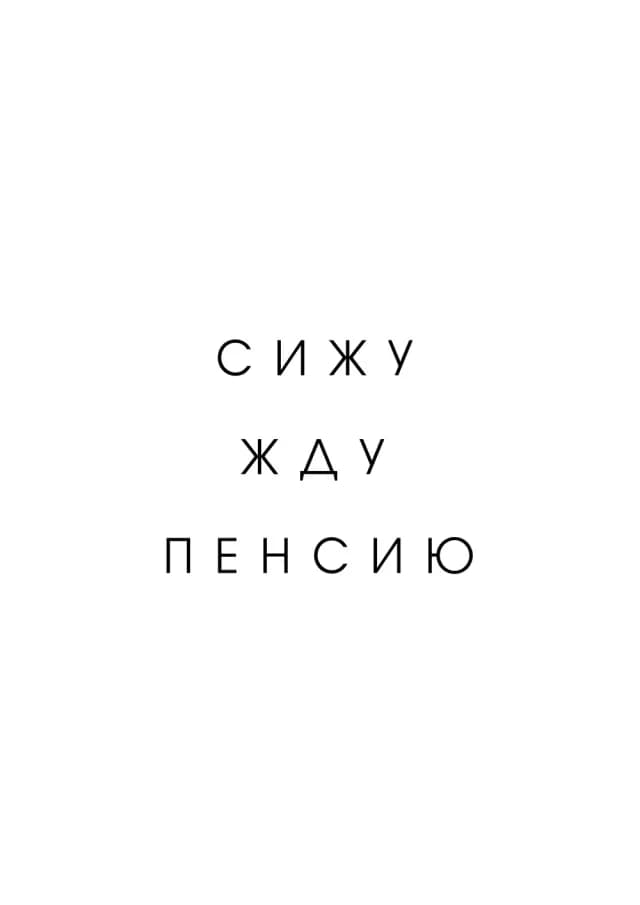 Постер 5926