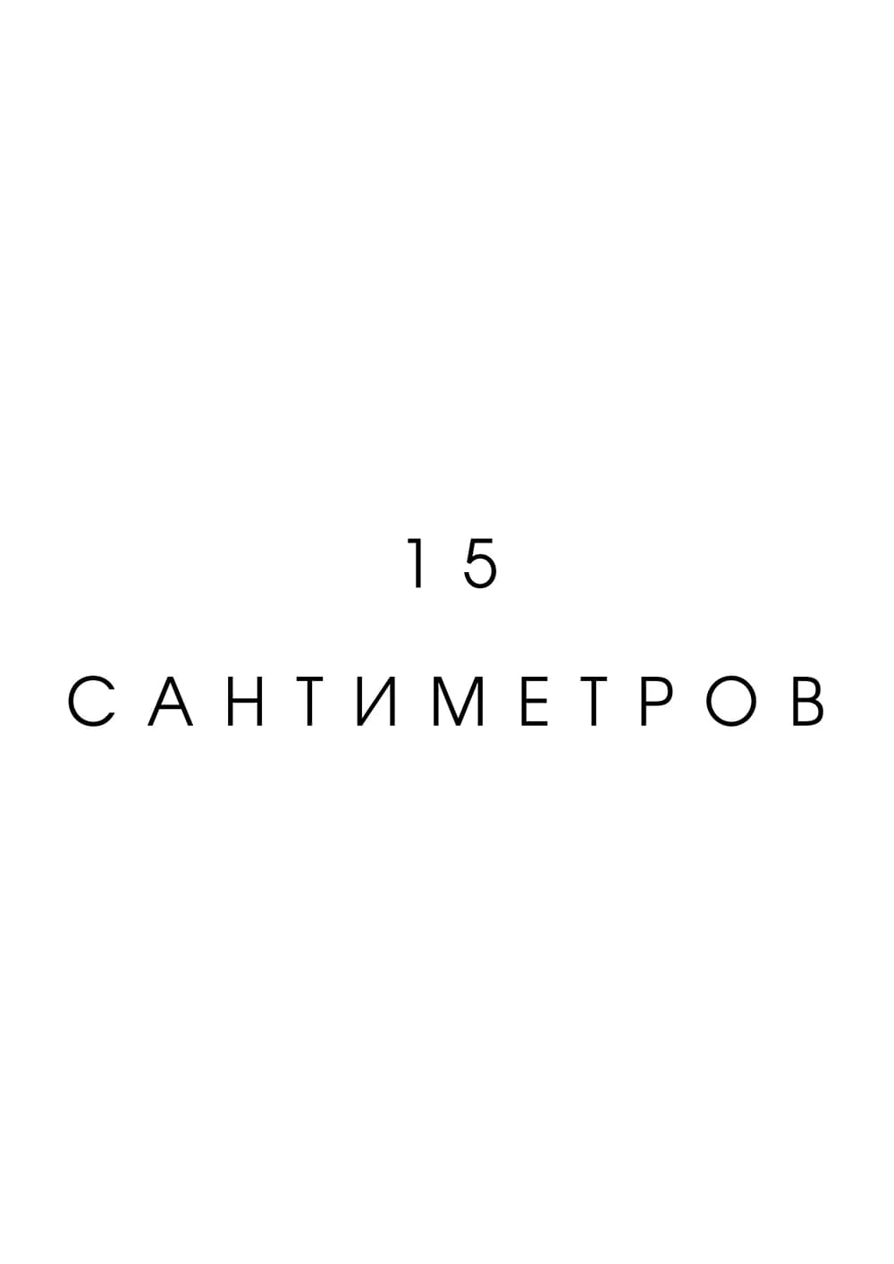 Постер 5927