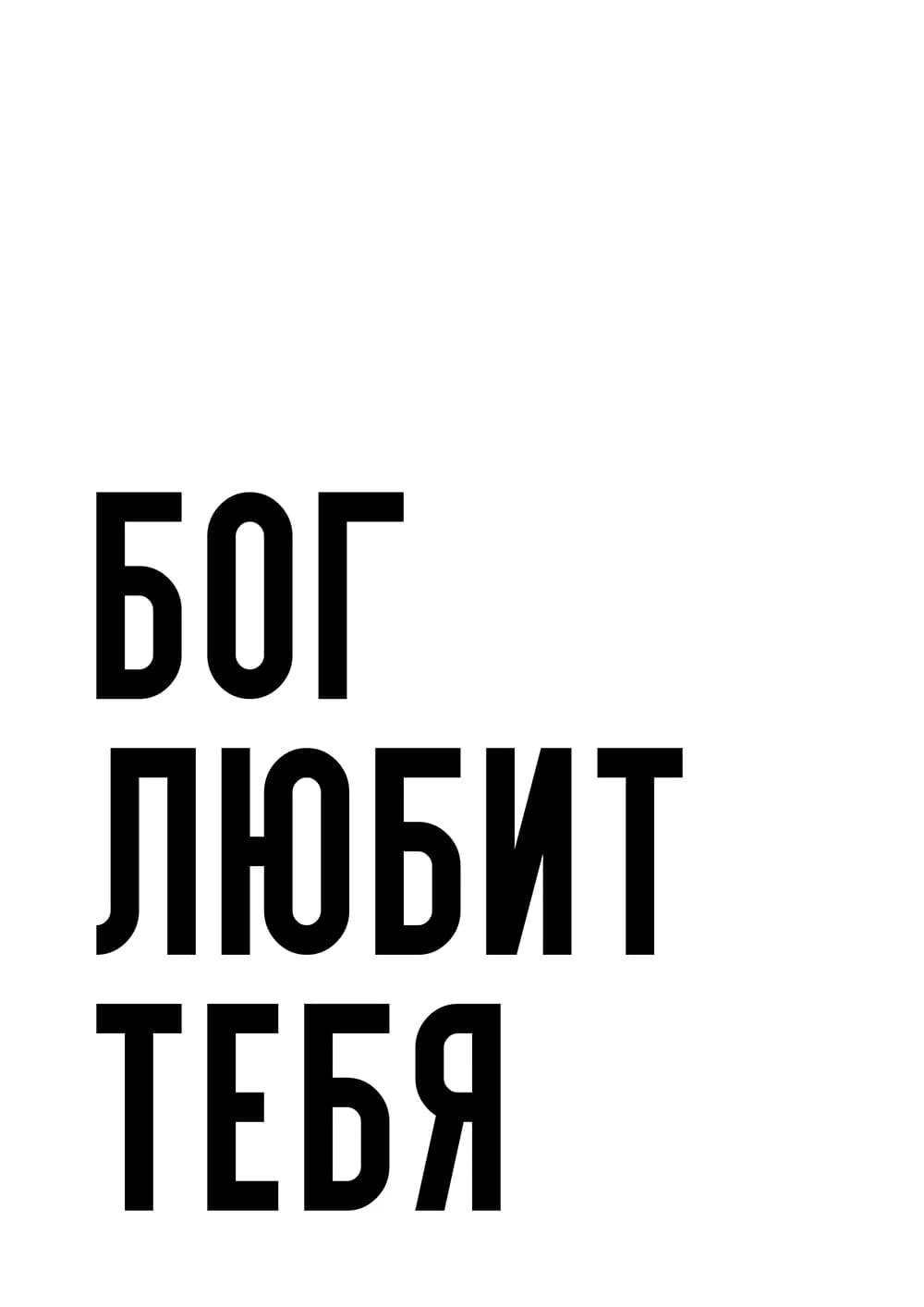 Постер 5929