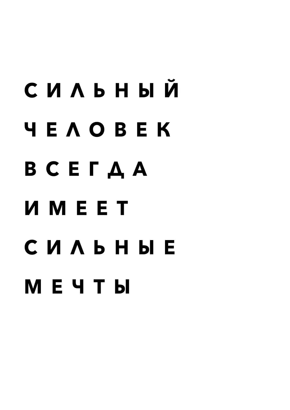 Постер 4804
