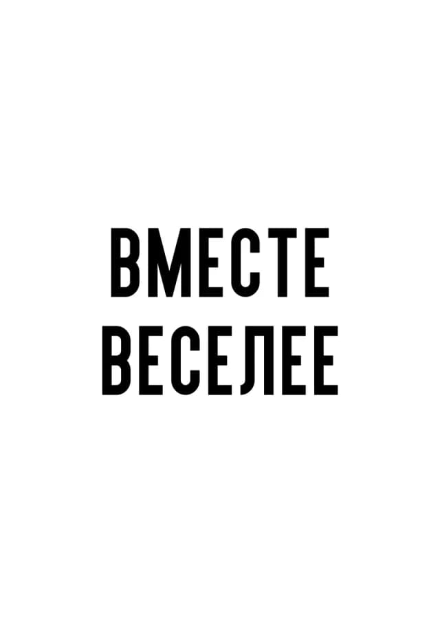 Постер 5932
