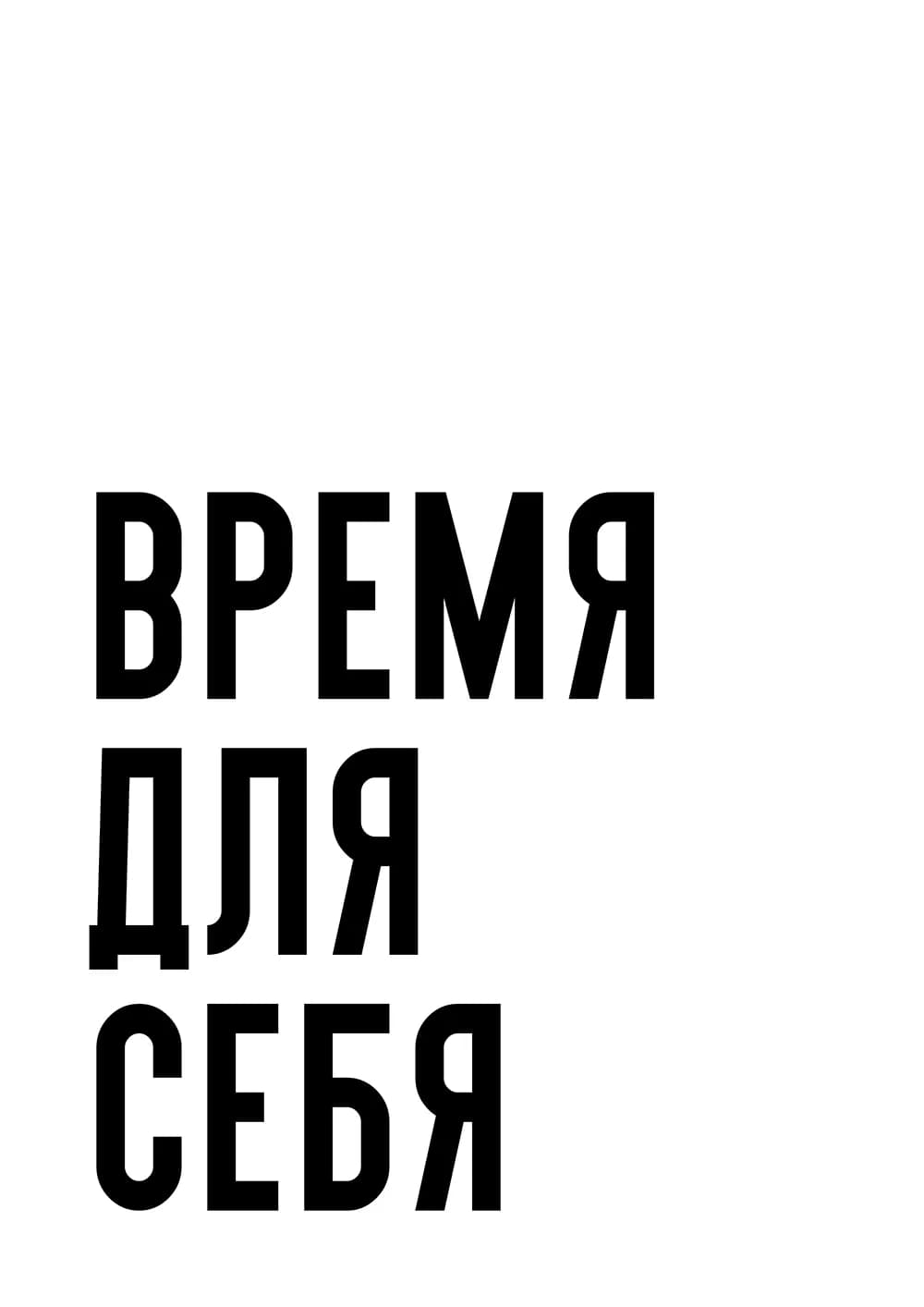 Постер 5933