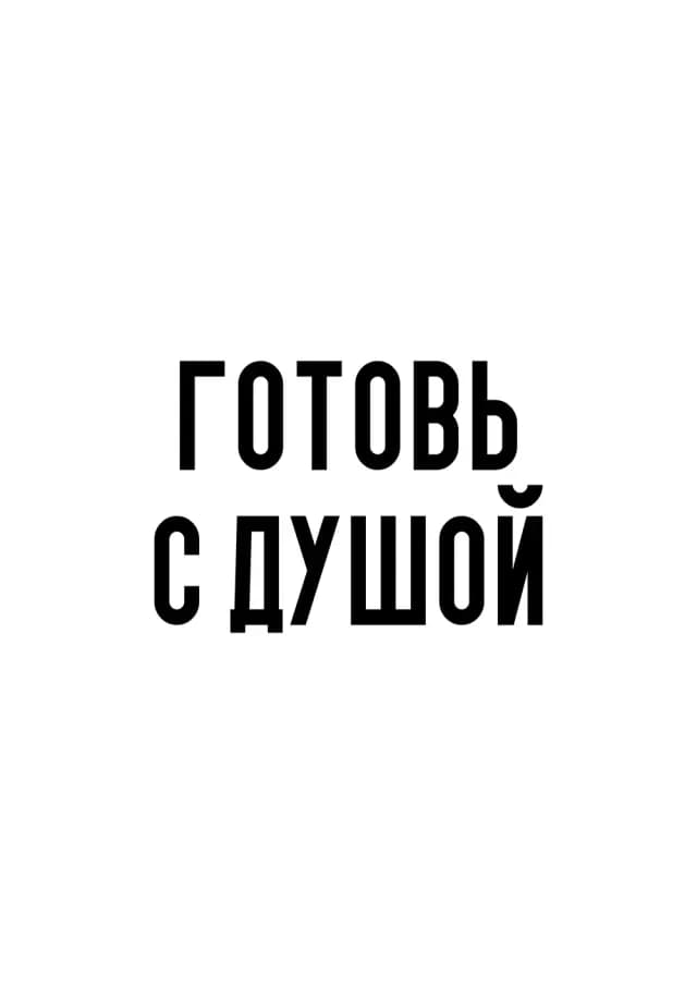 Постер 5936