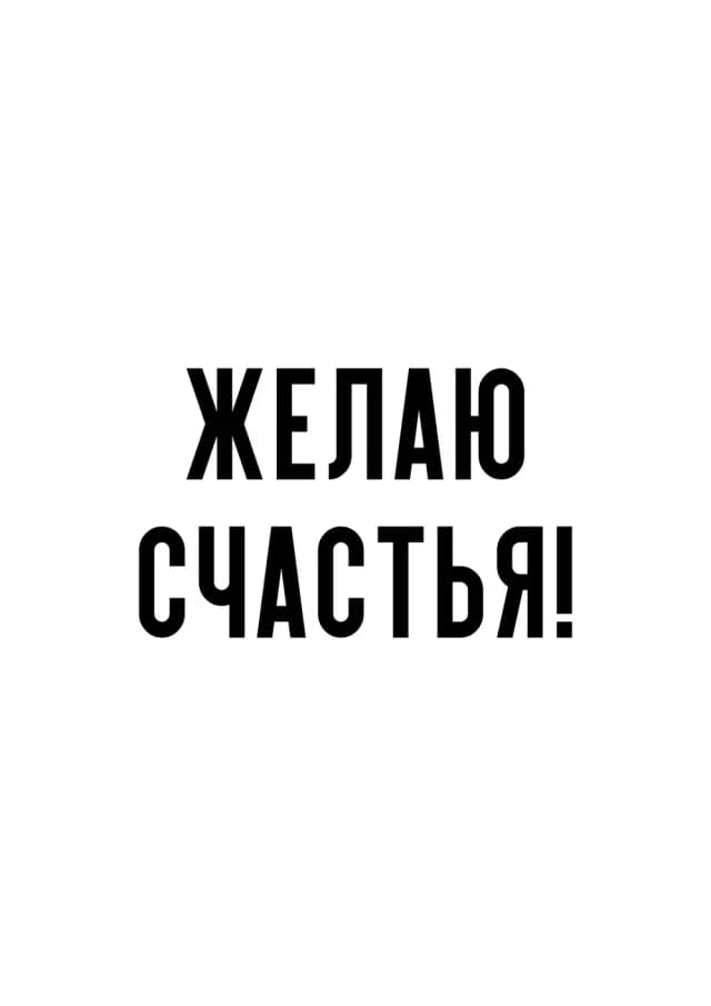 Постер 5937