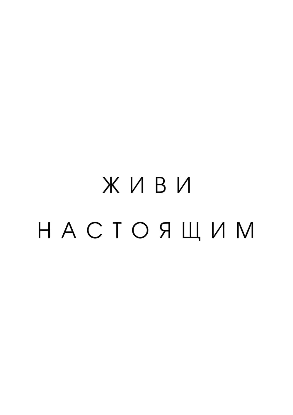 Постер 5939