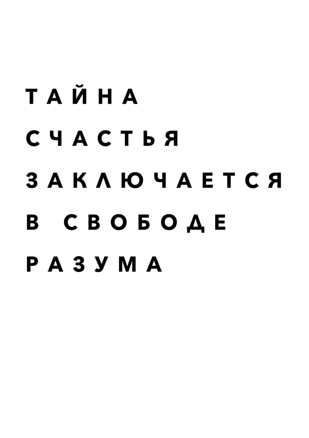 Постер 4805