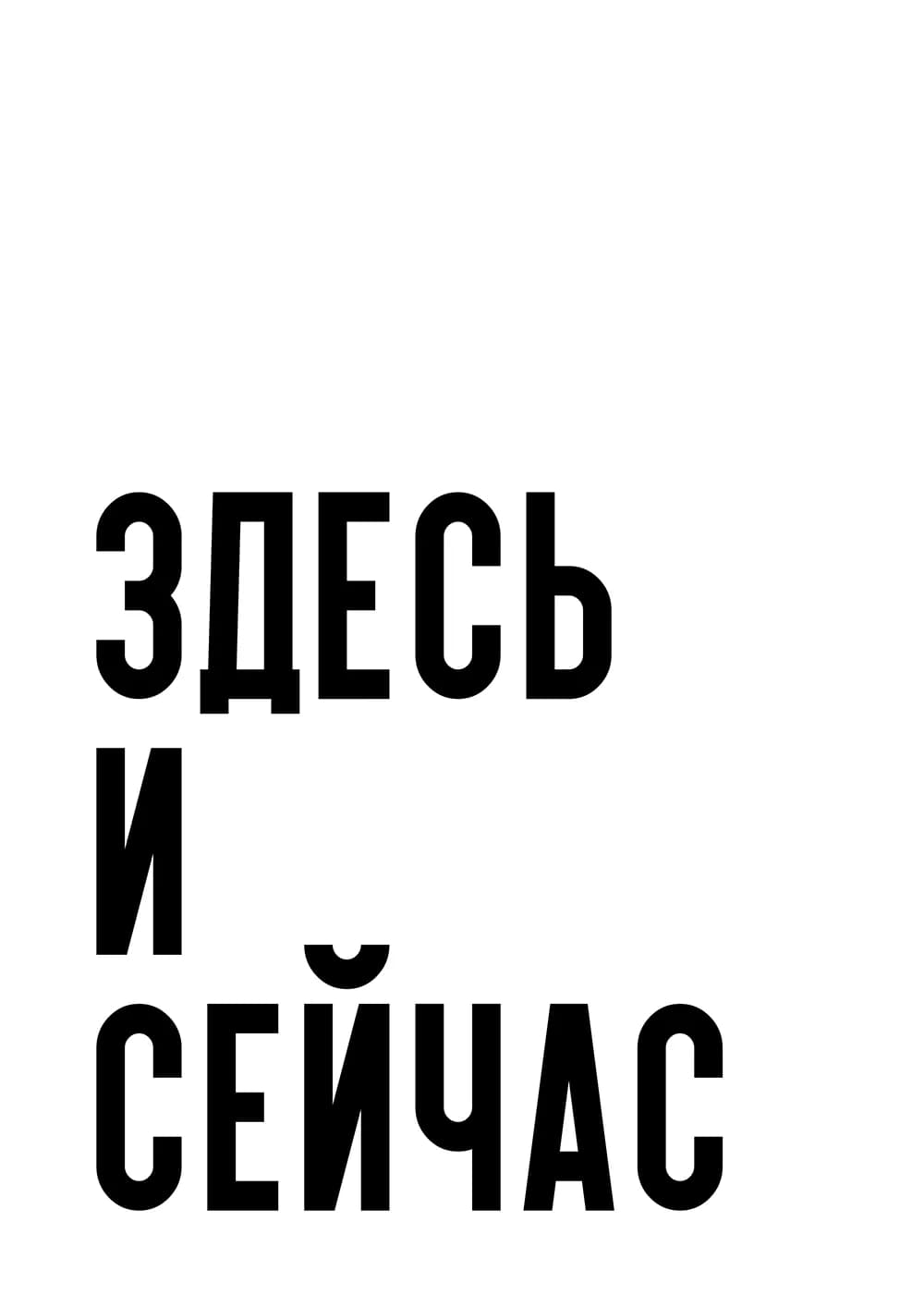 Постер 5942