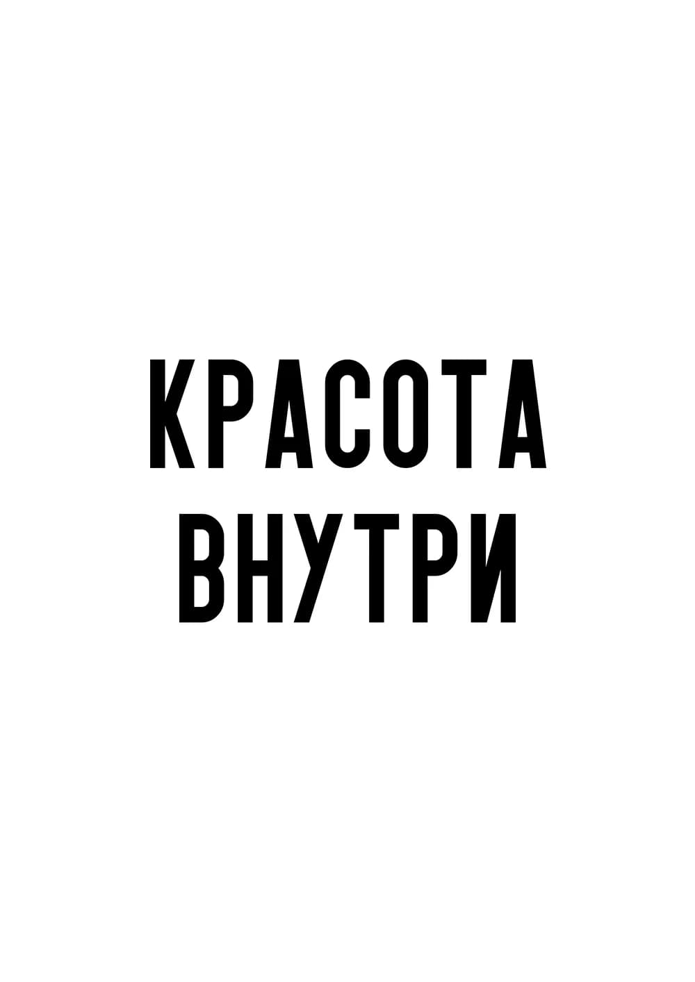 Постер 5943