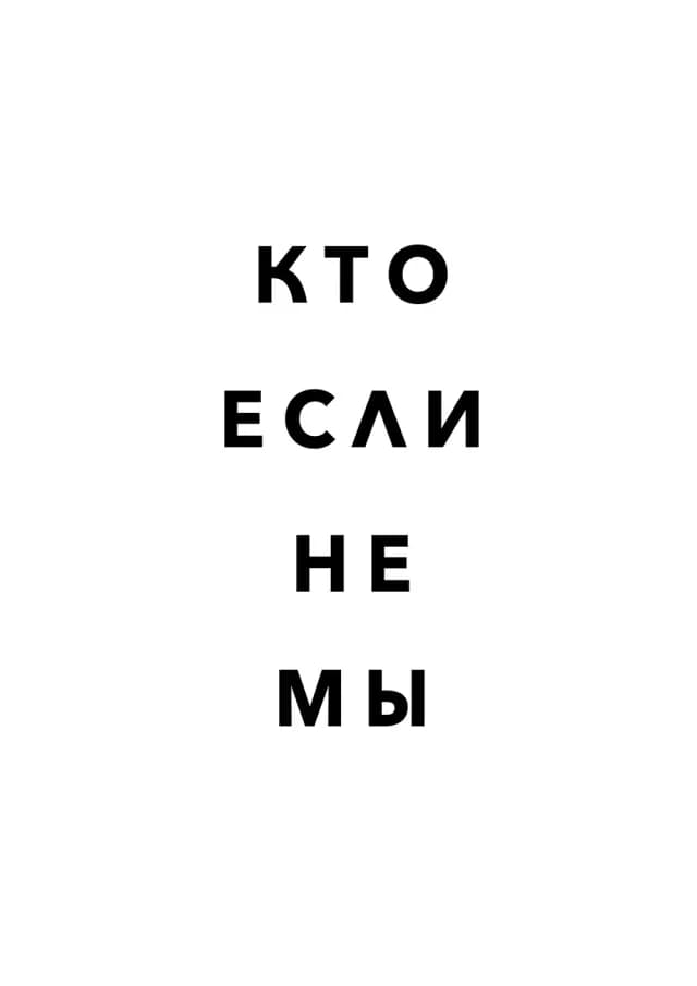 Постер 5944