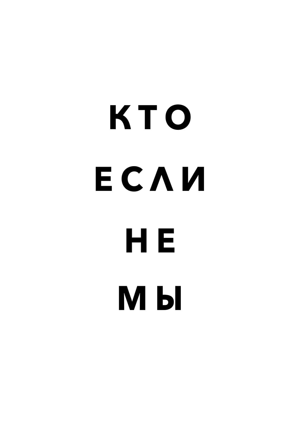 Постер 5944