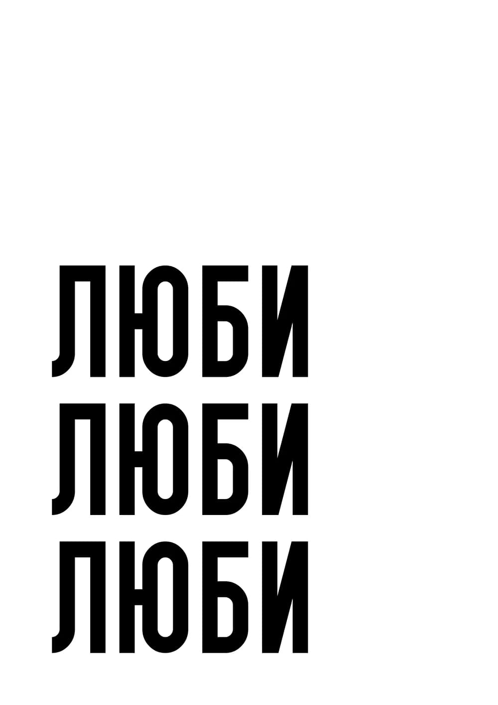 Постер 5945