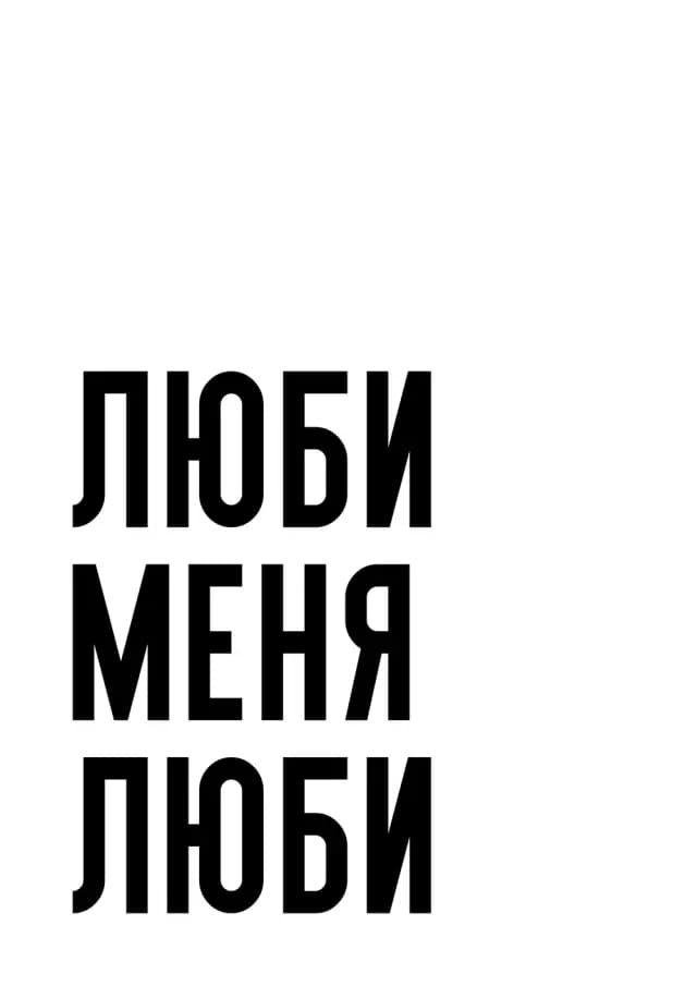 Постер 5946