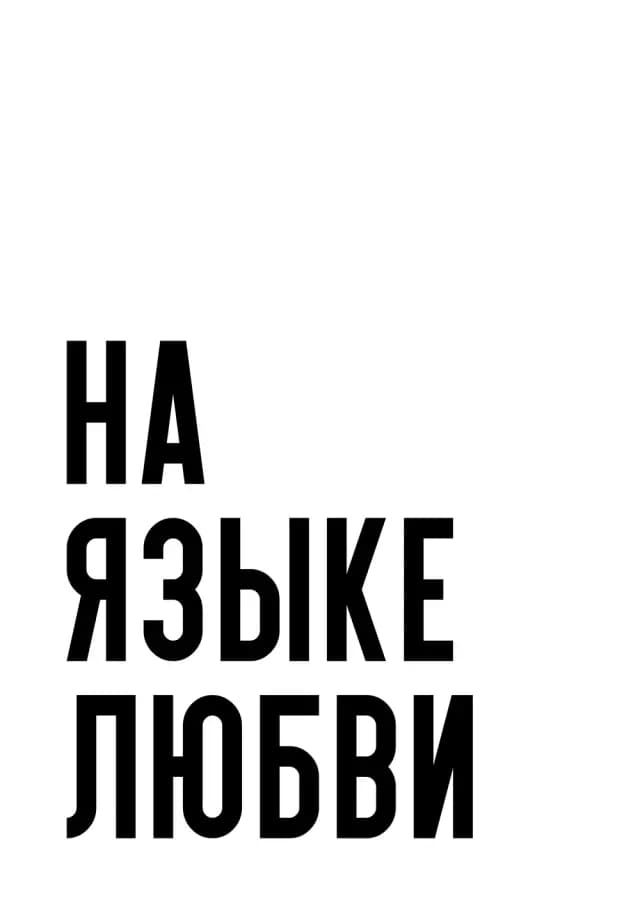 Постер 5948