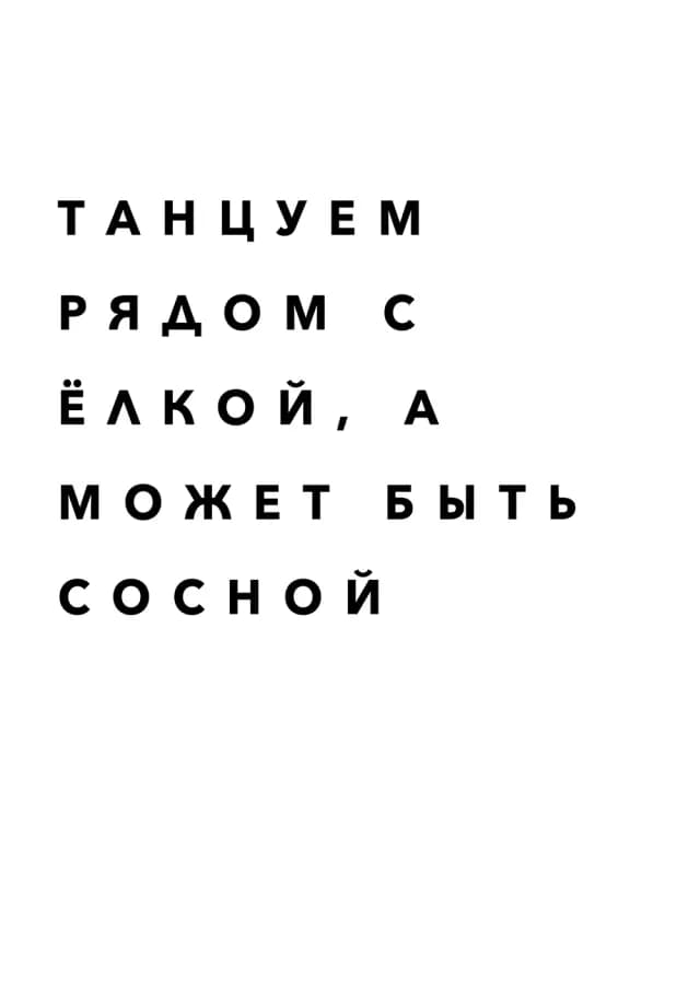 Постер 4806