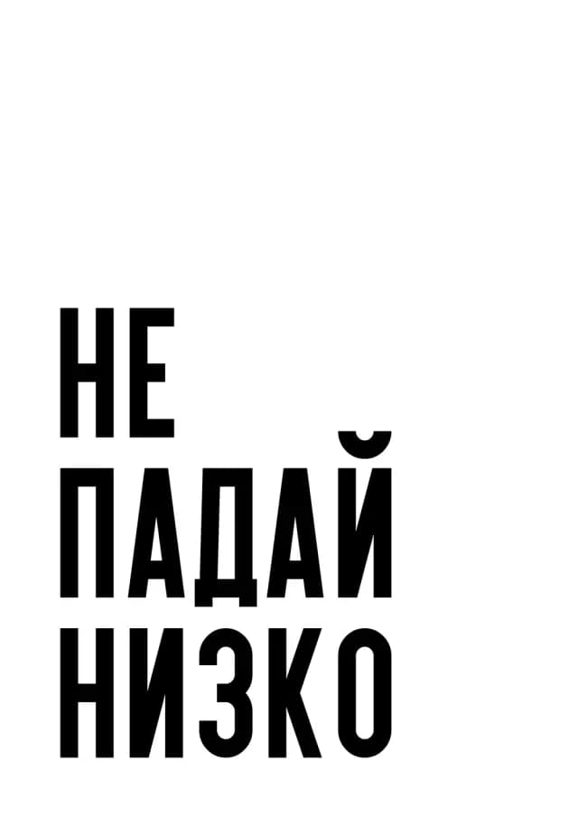 Постер 5950