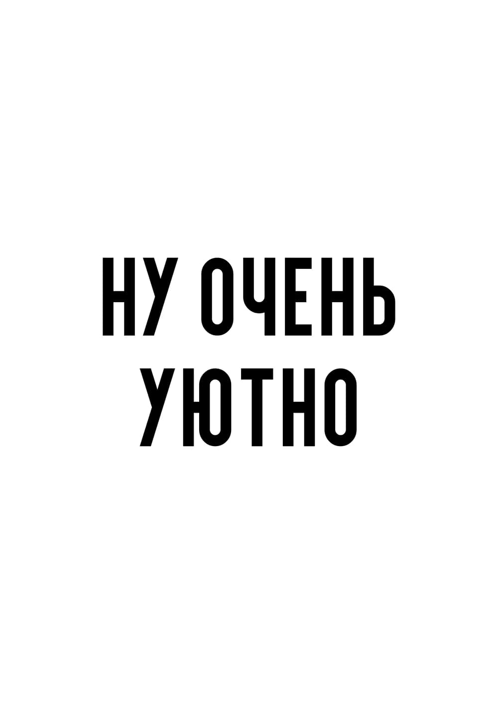 Постер 5951