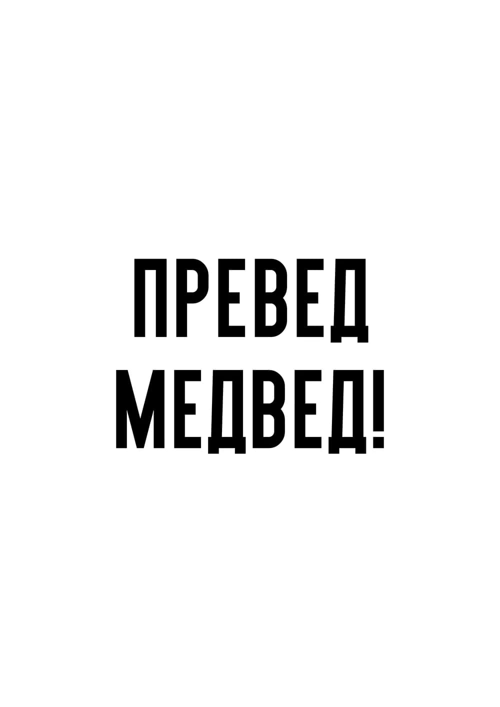 Постер 5953