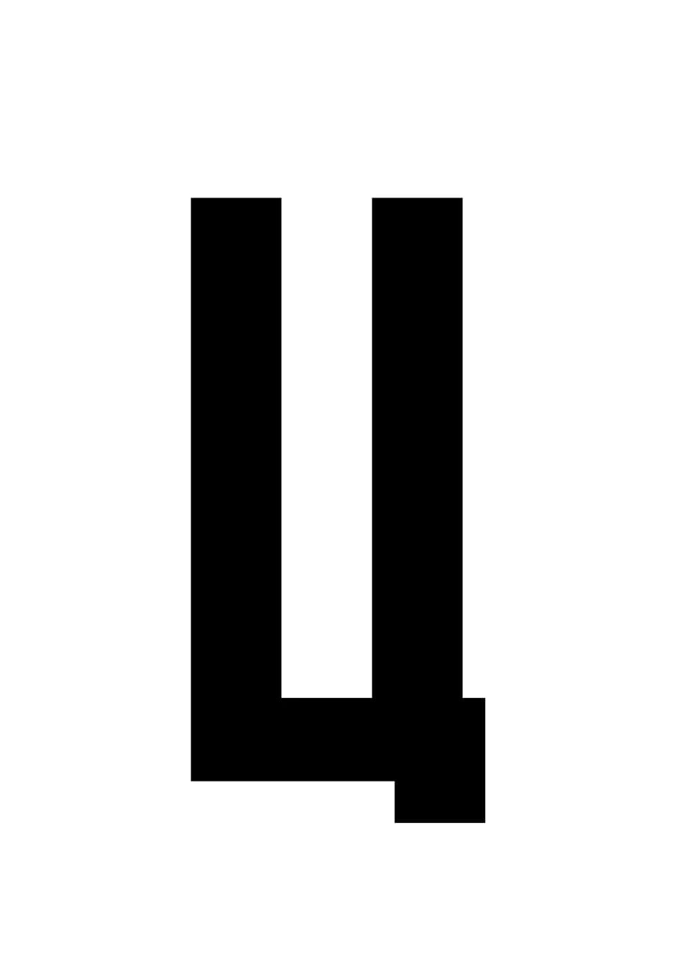 Постер 4669