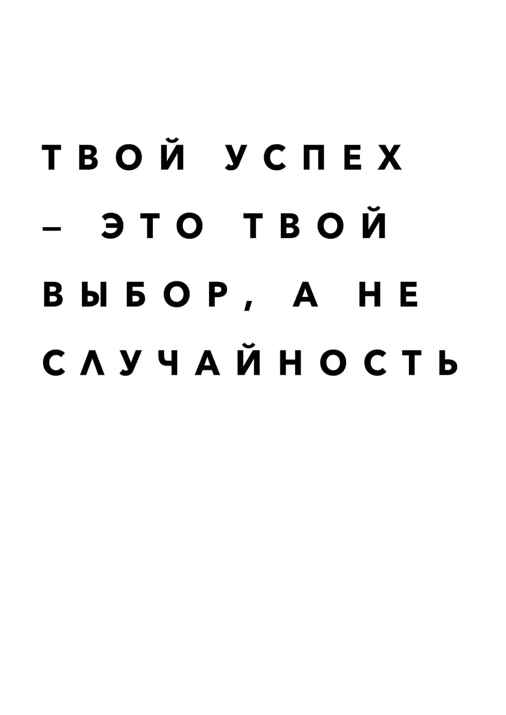 Постер 4807