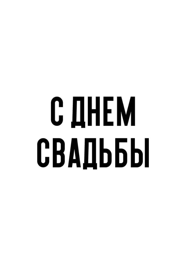 Постер 5960