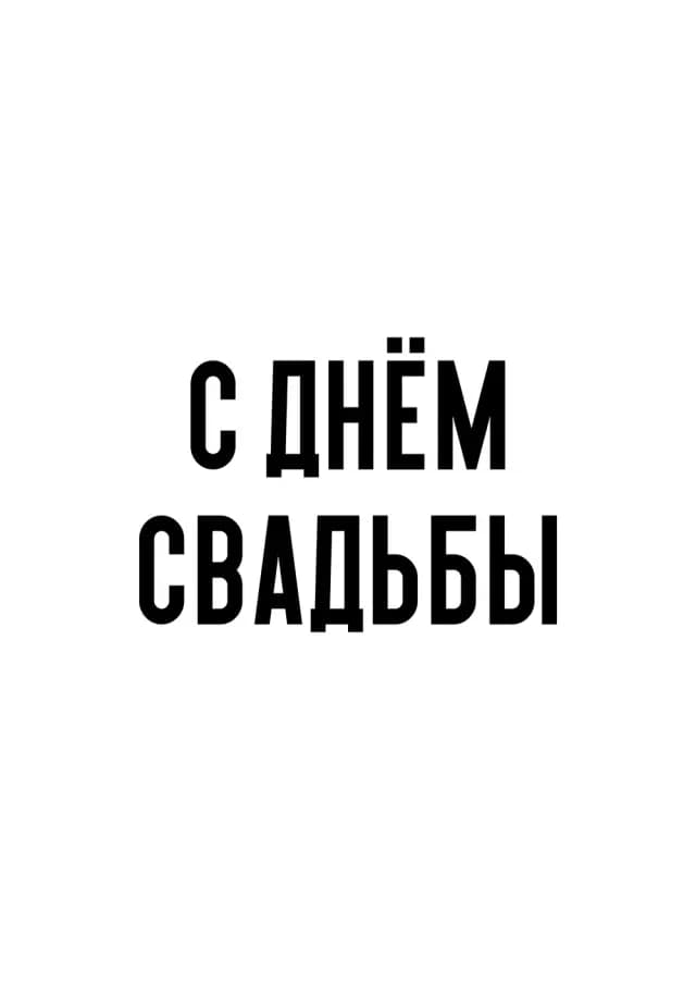 Постер 5961
