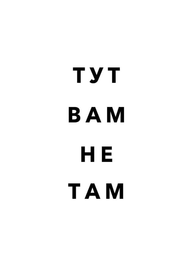 Постер 5965