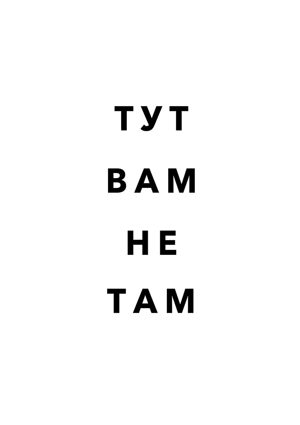 Постер 5965