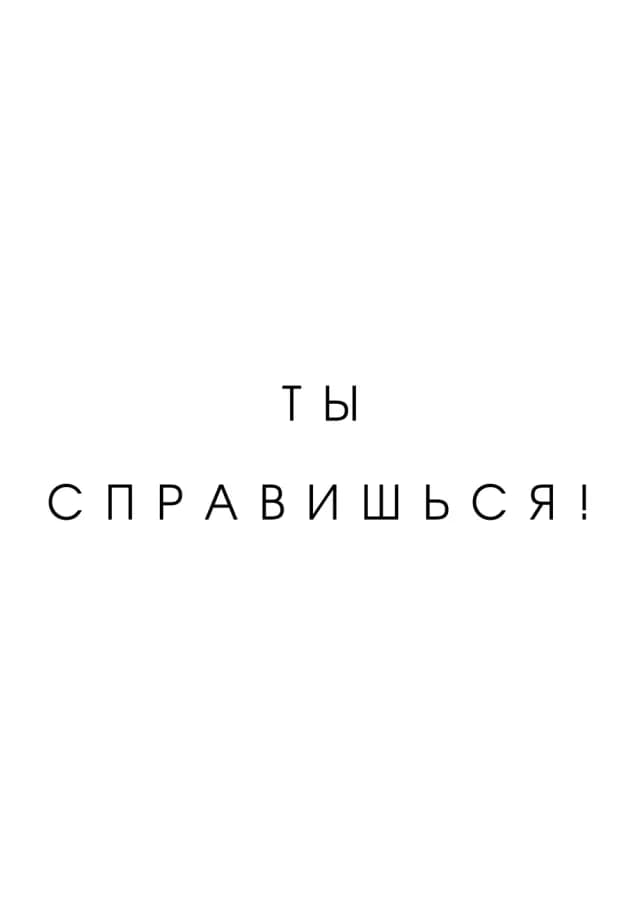 Постер 5966