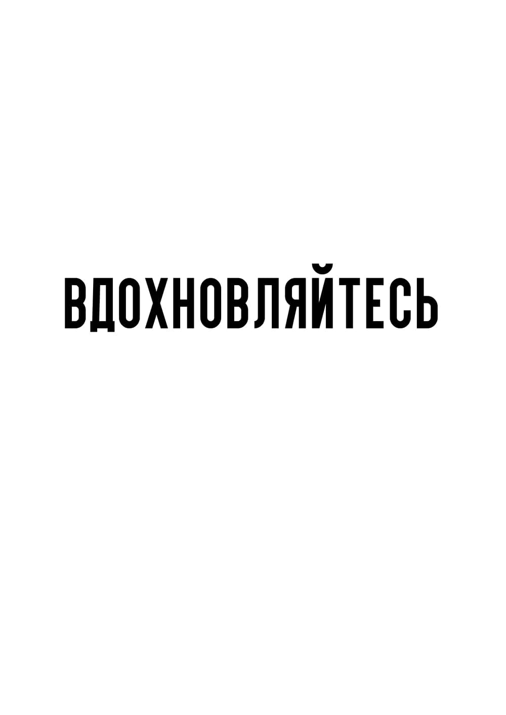 Постер 5969