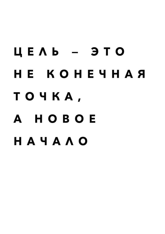 Постер 4808