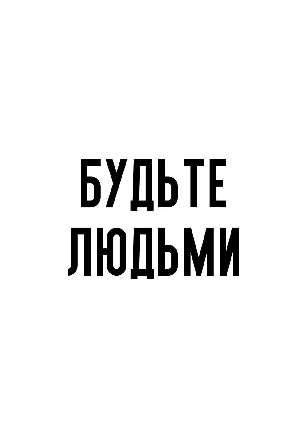Постер 5970