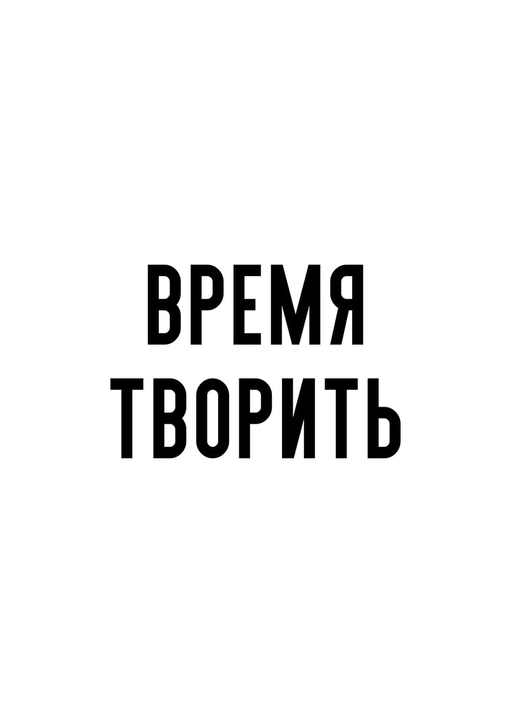 Постер 5972