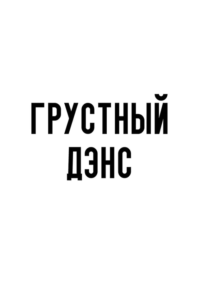 Постер 5973
