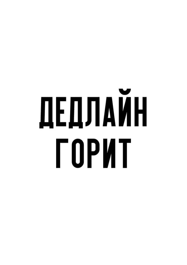 Постер 5974