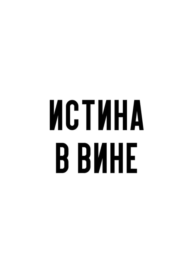 Постер 5977