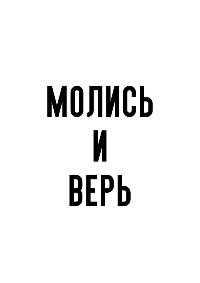 Постер 5979