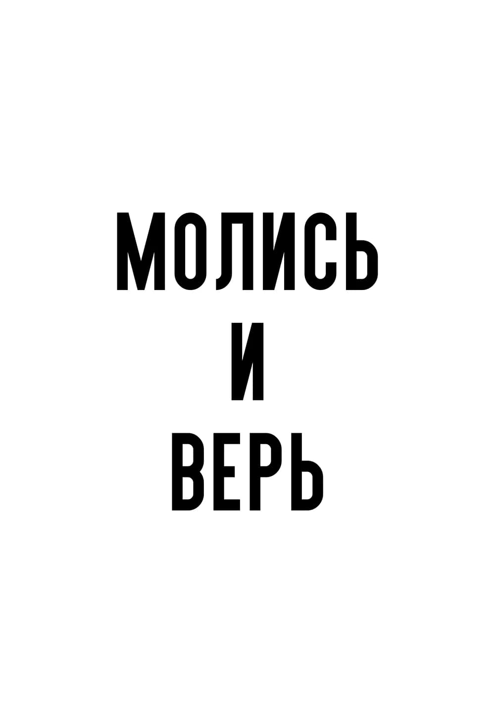 Постер 5979