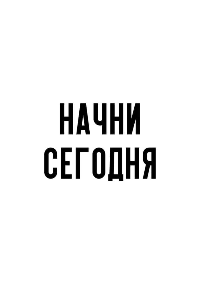 Постер 5980