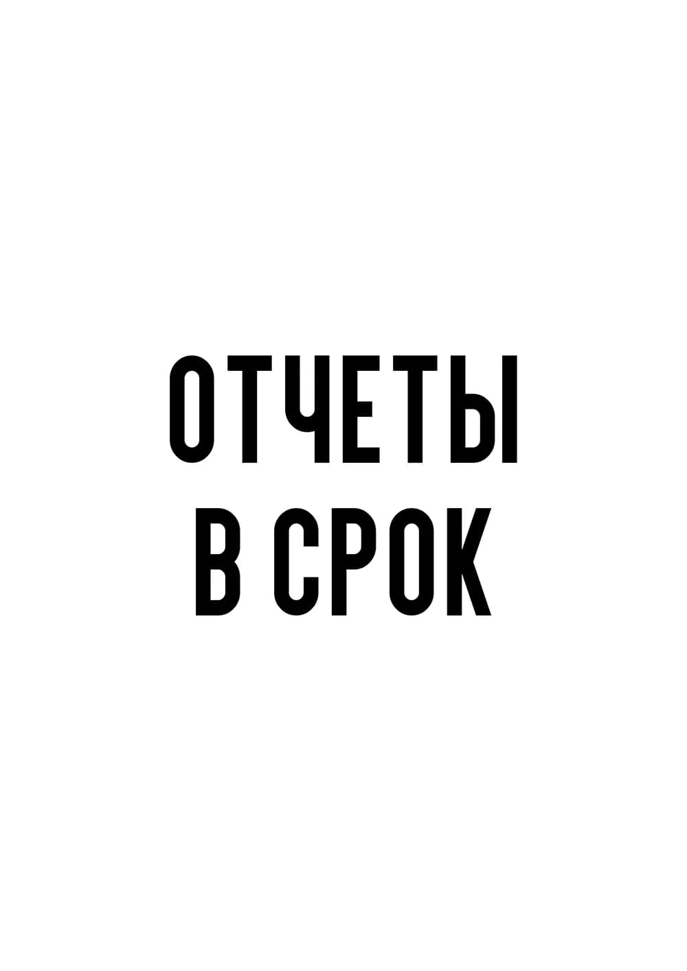 Постер 5981